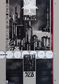 Jour de congé - N°9 - Techniques mixtes sur carton - Peinture de Michelle Auboiron d'après une nouvelle de Chantal Pelletier